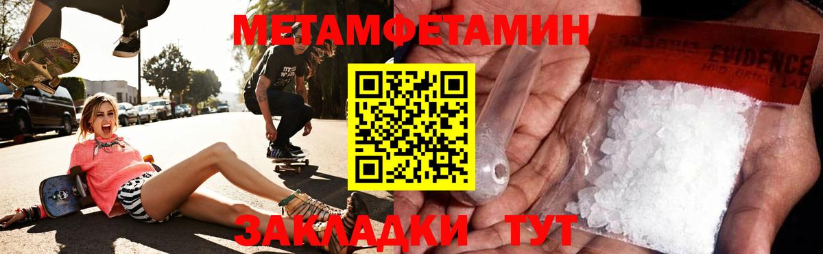 АМФЕТАМИН Розовый Москва