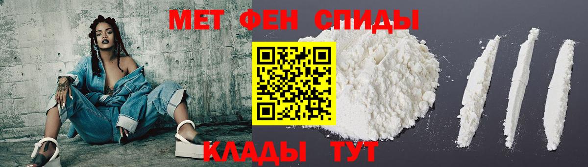 АМФЕТАМИН  Amphetamine  Москва  Amphetamine 98%  Вход с VPN 