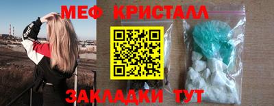 прущая мука Татарск