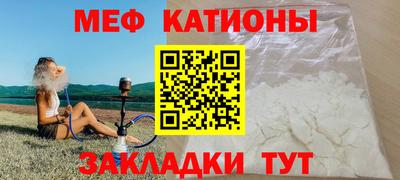 прущая мука Татарск