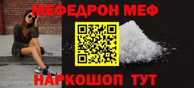 соль ск Тверь