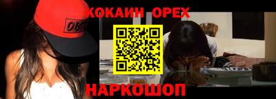 соль ск Тверь