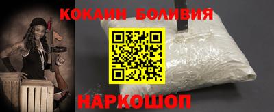кокаин перу Тара