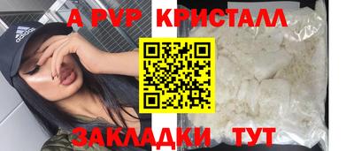 прущая мука Татарск