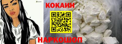 кокаин перу Тара