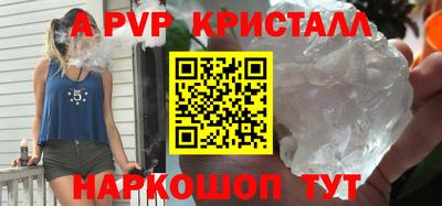 прущая мука Татарск
