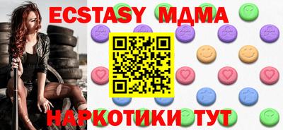 прущая мука Татарск