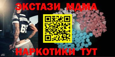 соль ск Тверь