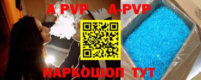 прущая мука Татарск