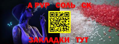 прущая мука Татарск
