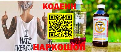 прущая мука Татарск