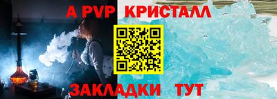 соль ск Тверь