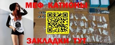 прущая мука Татарск