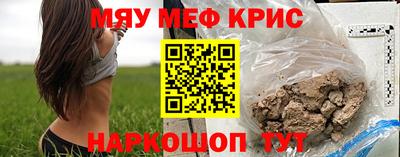 прущая мука Татарск