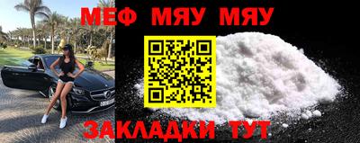 прущая мука Татарск