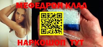 прущая мука Татарск