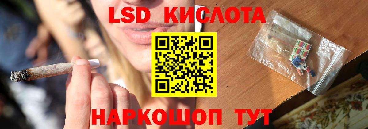 MEGA рабочий сайт  Вход с VPN  Москва  ЛСД экстази ecstasy  LSD-25 экстази ecstasy 