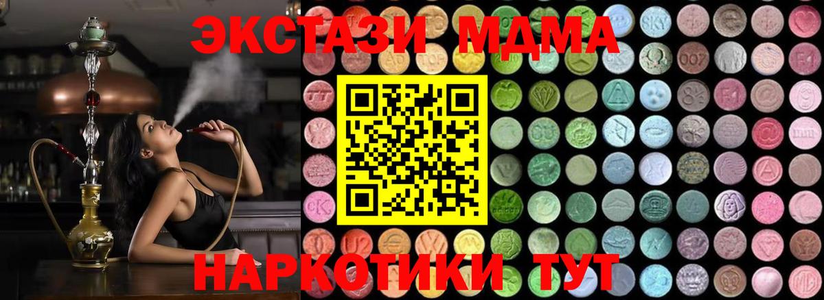 МДМА VHQ Москва