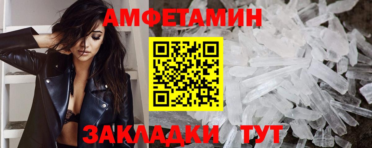Москва  Первитин винт  Вход с VPN 