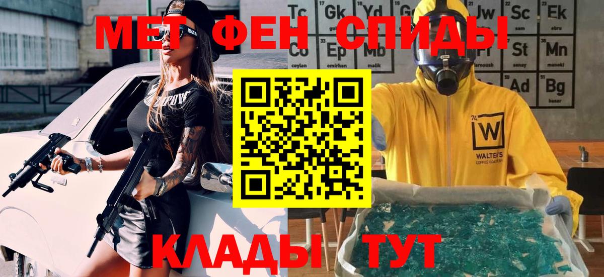 Первитин витя Москва