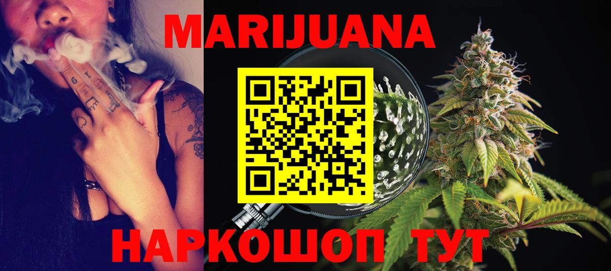 Бошки Шишки тримм Москва
